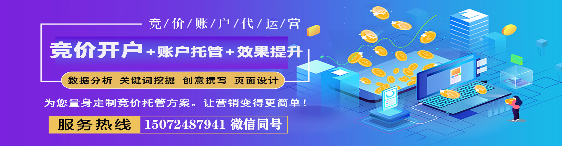 黄南信息流平台