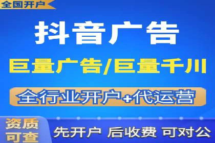 推广开户费用与营销效果案例探讨