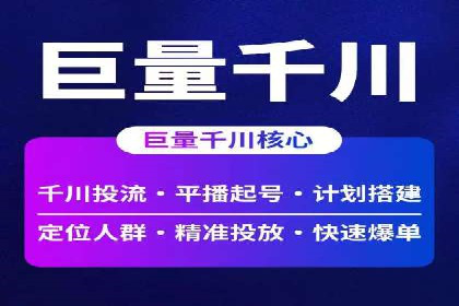 某品牌如何通过微信信息流广告实现转化增长