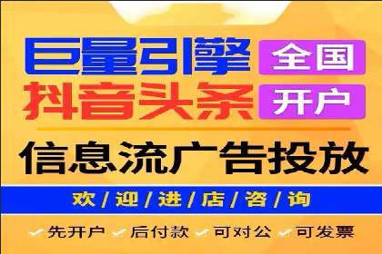 案例解读：如何利用信息流推广提升品牌知名度
